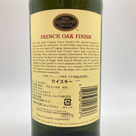  GLENLIVET グレンリベット 12年 フレンチ オーク フィニッシュ ウイスキー スコッチ 700ml 40% 未開栓