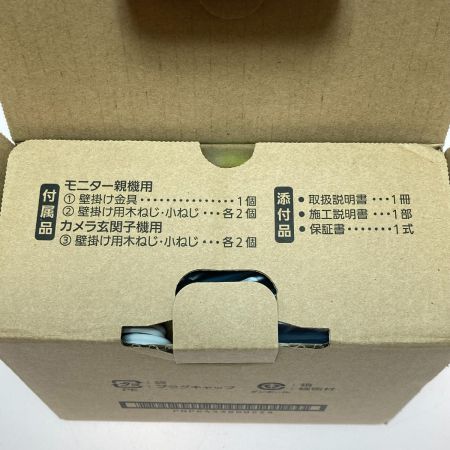  Panasonic パナソニック テレビドアホン 電源コード式 VL-SE30KLA