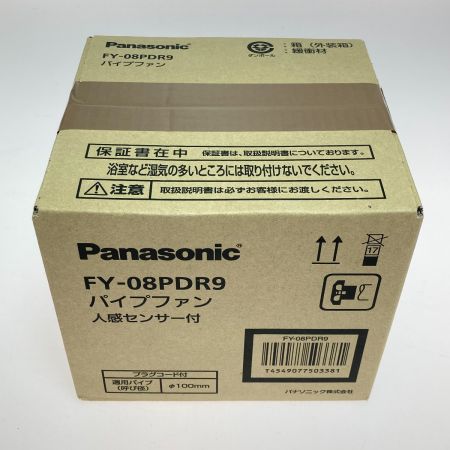  Panasonic パナソニック パイプファン 人感センサー付 FY-08PDR9