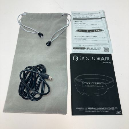  DOCTOR AIR ドクターエア 3Dアイマジックタッピング REM-05