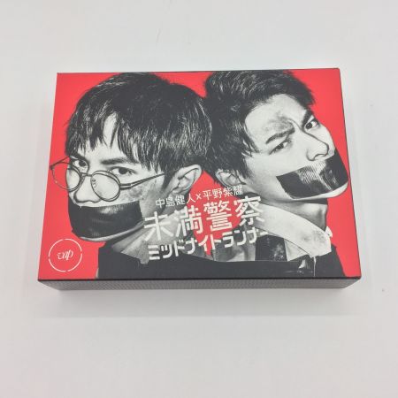   ドラマ　未満警察 ミッドナイトランナー Blu-rayBOX/6枚組 平野紫耀 中島健人 中古品