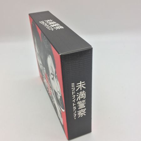  ドラマ　未満警察 ミッドナイトランナー Blu-rayBOX/6枚組 平野紫耀 中島健人 中古品