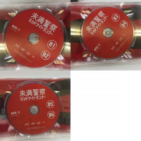   ドラマ　未満警察 ミッドナイトランナー Blu-rayBOX/6枚組 平野紫耀 中島健人 中古品