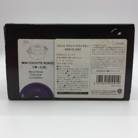  STAUB ストウブ ピコ・ココット 10 cm ラウンド グランブルー 鋳鉄 中古品