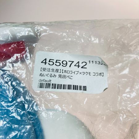   兎田ぺこら ぬいぐるみ ホロライブxツクモ