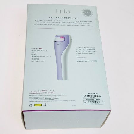  tria トリア スキンエイジングケアレーザー ライラック レーザー美顔器