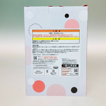   ウマ娘 プリティダービー キタサンブラック 一番くじ ラストワン賞 箱損傷アリ