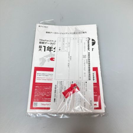  Pioneer パイオニア carrozzeria カロッツェリア 楽ナビ メモリーナビ AVIC-RZ812-D 450