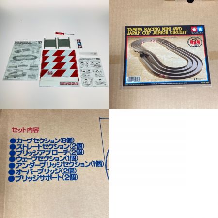  TAMIYA タミヤ レーサー ミニ四駆 ジャパンカップ ジュニアサーキット JCJC