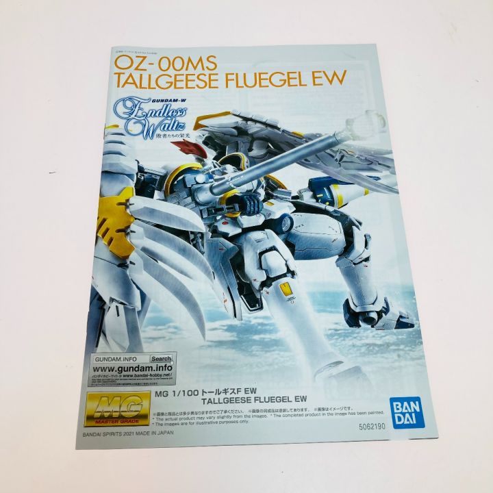 バンダイ MG 1/100 OZ-00MS トールギスF EW プラモデル 機動戦士ガンダムW Endless  Waltz｜中古｜なんでもリサイクルビッグバン