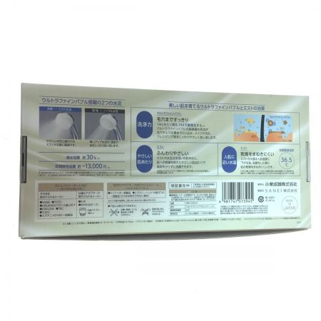  KOIZUMI ウルトラファインバブルシャワーヘッド Salon Sense300 シルバー KBE-2030-S 未使用品