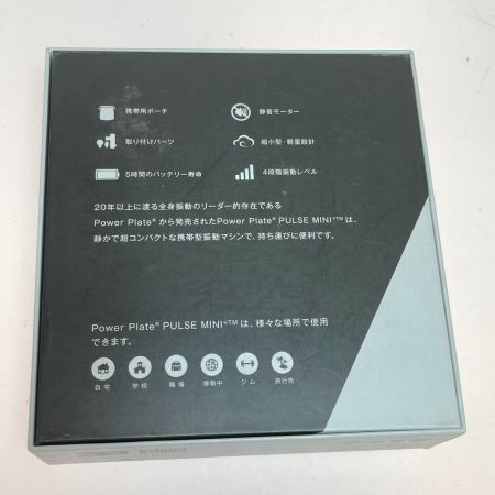  POWER PLATE PULSE MINI+ POWER PLATE PULSE MINI+ パワープレート パルスミニ マッサージガン M1021