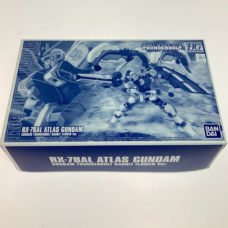 中古】 機動戦士ガンダム HG 1/144 RX-78AL アトラスガンダム GUNDAM