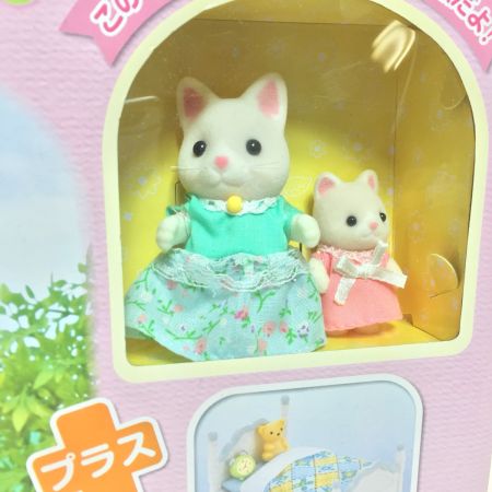   シルバニアファミリー　 そよ風丘のお家　ギフトセット 未開封