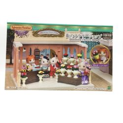 ◎◎  シルバニアファミリー 　タウンシリーズ　街のフラワーショップ 未開封 Nランク