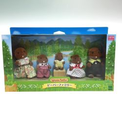 ◎◎  シルバニアファミリー  ビーバーファミリー 未開封品 Nランク