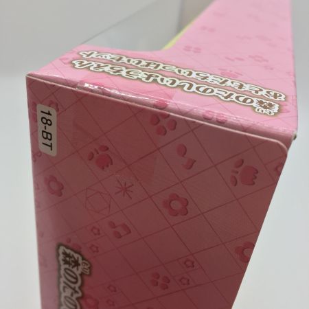   シルバニアファミリー森のたのしいようちえん　おともだちいっぱいセット 未開封