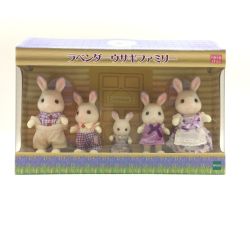 ◎◎  シルバニアファミリー　たいせつの丘物語　ラベンダーウサギファミリー 未開封　未使用品 Nランク