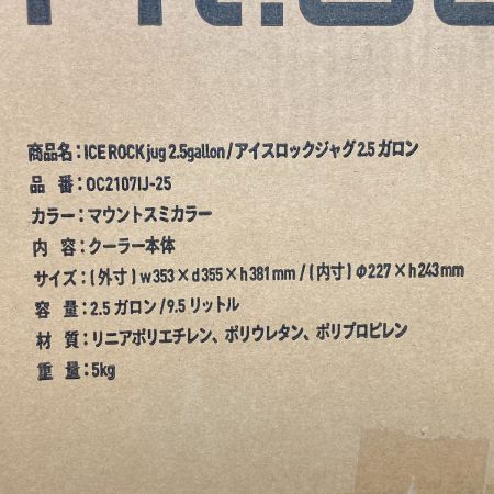  Mt.SUMI ICE ROCK jug 2.5gallon アイスロック ジャグ 2.5ガロン ウォータージャグ