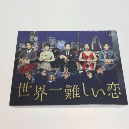   ドラマ　世界一難しい恋 DVDBOX/6枚組 大野智  中古品