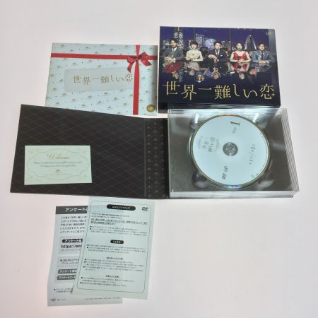   ドラマ　世界一難しい恋 DVDBOX/6枚組 大野智  中古品