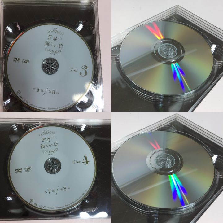 ドラマ 世界一難しい恋 DVDBOX/6枚組 大野智 中古品 - 中古小物