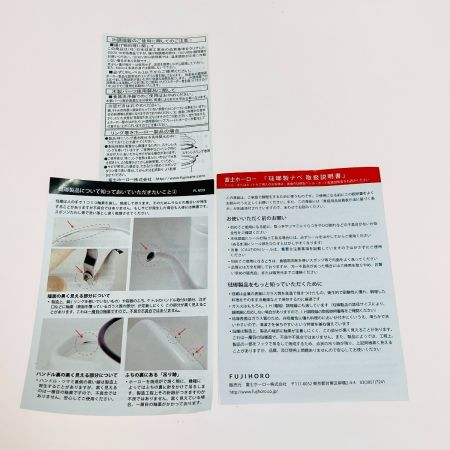  FUJIHORO フジホーロー ホーロー鍋 27cm ホワイト ビームスプラスシリーズ BMP-27FW・W