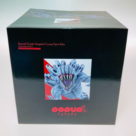  グッドスマイルカンパニー フィギュア POP UP PARADE 呪術廻戦 劇場版 0 折本里香