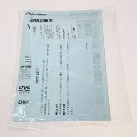  Pioneer パイオニア carrozzeria カロッツェリア ディスプレイオーディオ FH-8500DVS