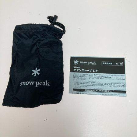  snowpeak スノーピーク ヤエンストーブ レギ シングルバーナー GS-370 シルバー