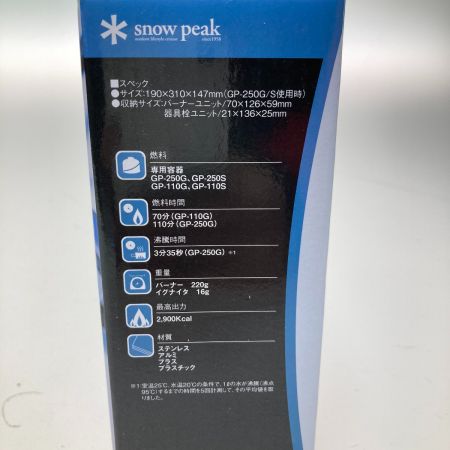  snowpeak スノーピーク ヤエンストーブ レギ シングルバーナー GS-370 シルバー