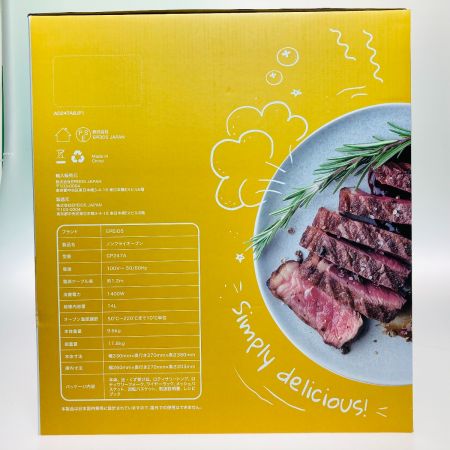  EPEIOS エペイオス ノンフライオーブン CP247A