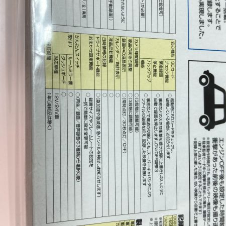  コムテック ドライブレコーダー HDE-102