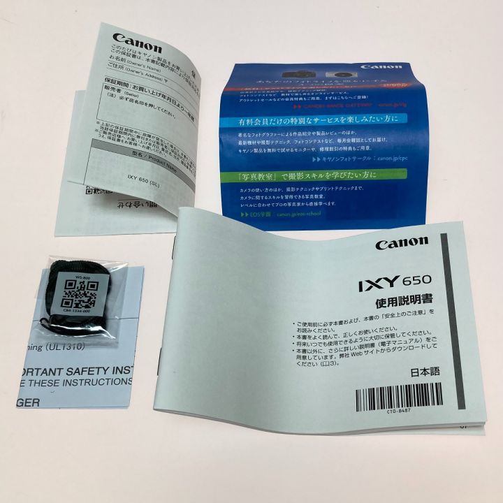 Canon IXY650 メーカー保証あり 新品・他店保証印有】CANON キヤノン デジタルカメラ IXY 650