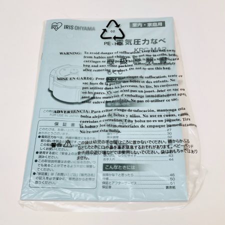  IRISOHYAMA アイリスオーヤマ 電気圧力鍋 2.2L KPC-MA2-B