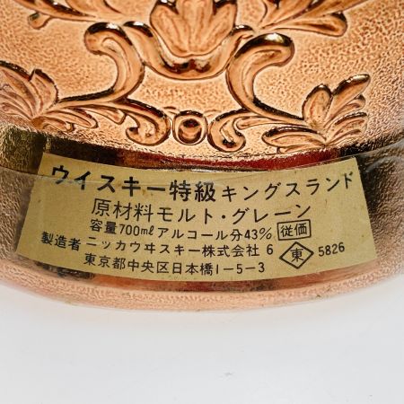 【北海道内限定発送】 NIKKA WHISKY ニッカウイスキー キングスランド 甲冑ボトル 43％ 700ml 未開栓