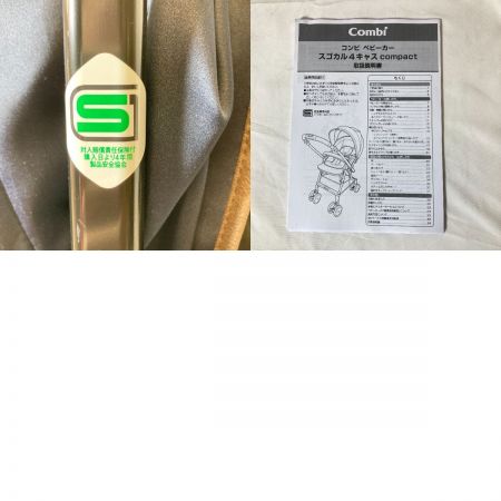  Combi コンビ ベビーカー スゴカル４キャス compact ヘッドサポート・頭部用エッグショックパッド欠品 ネイビー