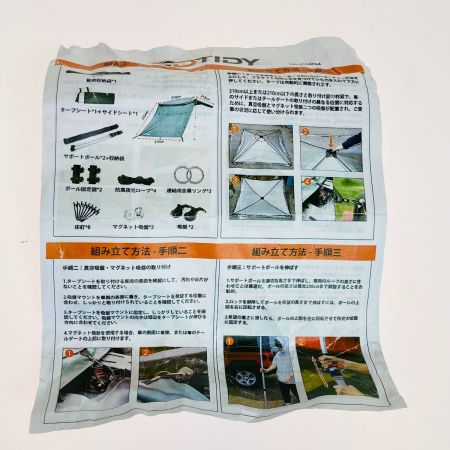  GOTIDY カーサイドタープ ワンタッチ式 車用タープ アウトドア用品