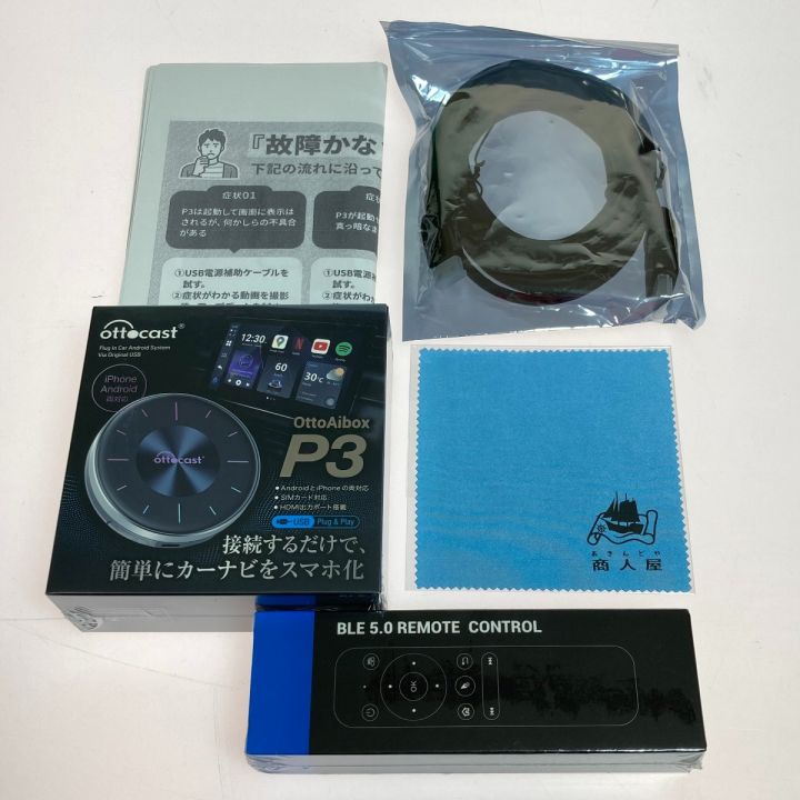 中古】 オットキャスト ottocast Otto Aibox P3 リモコン HDMIケーブル ...