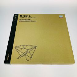 ◎◎ snowpeak スノーピーク 焚き火台 Lサイズ ST-032RS Sランク