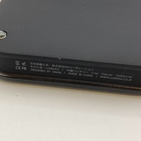 LUMENA LUMENA2 メルーナー2 LEDランタン 充電ケーブル欠品 ブラック