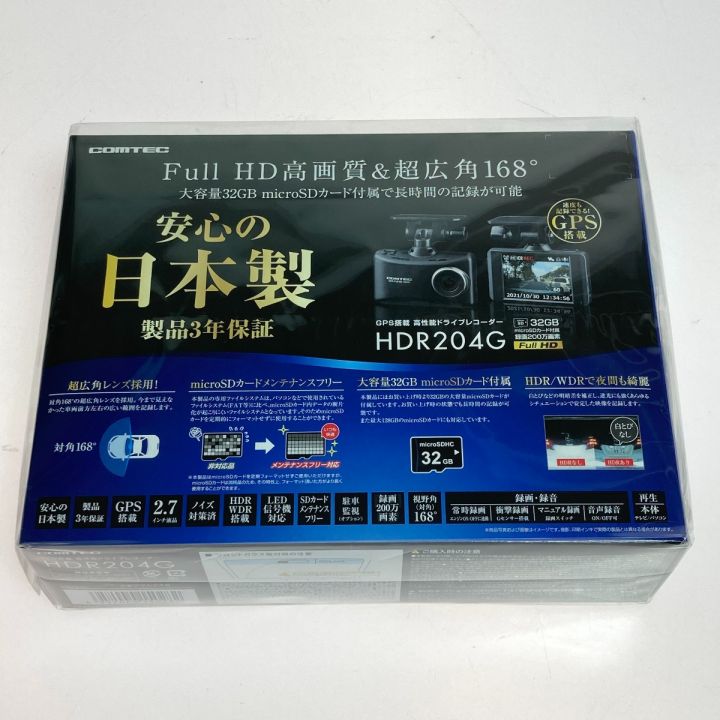 中古】 COMTEC コムテック ドライブレコーダー HDR204G｜総合 ...