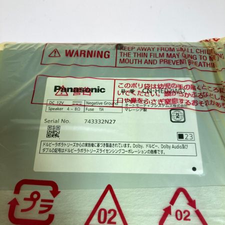   カーナビ ステーション 200ｍｍ ワイドコンソール用 CN-HE02WD