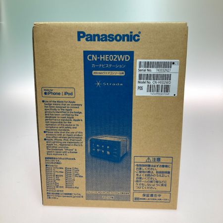   カーナビ ステーション 200ｍｍ ワイドコンソール用 CN-HE02WD