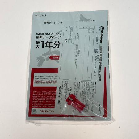  Pioneer パイオニア carrozzeria カロッツェリア 楽ナビ カーナビ AVIC-RW812-D 652