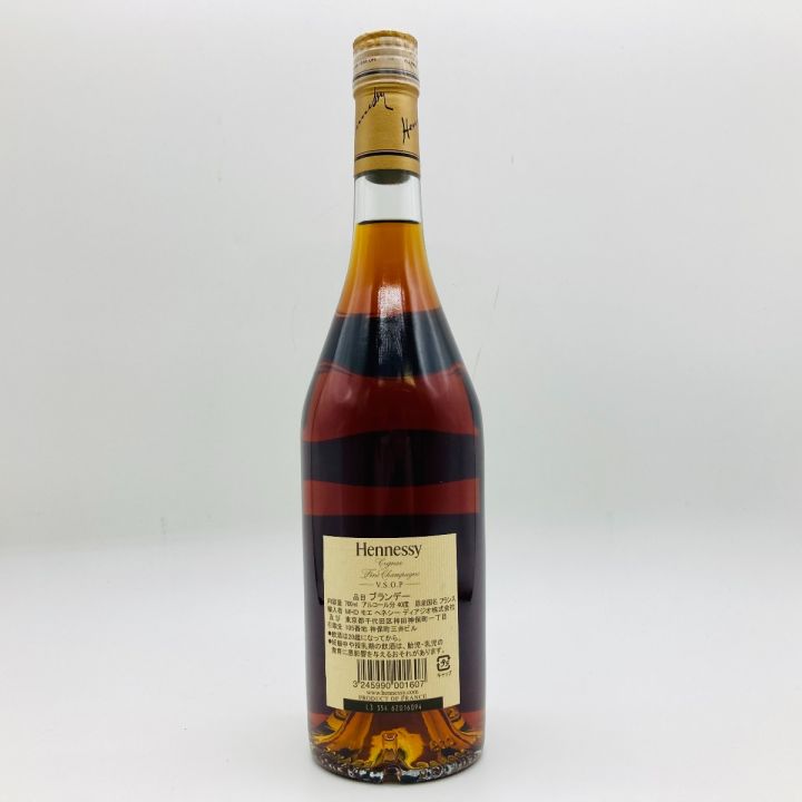 Hennessy ヘネシー VSOP スリムボトル ブランデー コニャック 700ml 40度 未開栓｜中古｜なんでもリサイクルビッグバン