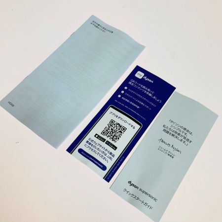  Dyson supersonic ダイソン Supersonic スーパーソニック ヘアドライヤー HD08 ULF BBN ENT