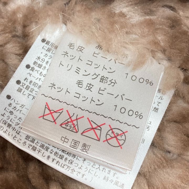 良品『USED』コート 毛皮 フリーサイズ ブラウン ファー レディース◆ ファーコート ブラウン 古着の通販