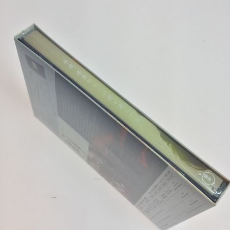   映画　今夜、世界からこの恋が消えても Blu-ray豪華版/3枚組 道枝駿佑(なにわ男子) 未開封