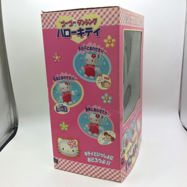 中古】 タカラ ゴーゴーダンシング ハローキティ レトロ 動作確認済み 中古品 単三電池4本別売り｜総合リサイクルショップ  なんでもリサイクルビッグバン オンラインストア